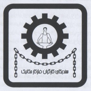 logofelezkar300x300